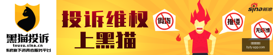 杰克逊告别,切尔西,蓝军情怀,博鱼体育官网,博鱼体育app下载