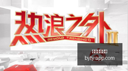 热门电竞游,戏更新,新内容获玩,博鱼体育官网,博鱼体育app下载