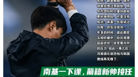 崔永熙落选仍坚定，全力再战未来赛程