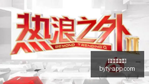 红魔电竞手机，博鱼体育官网，，性能新升级引关注